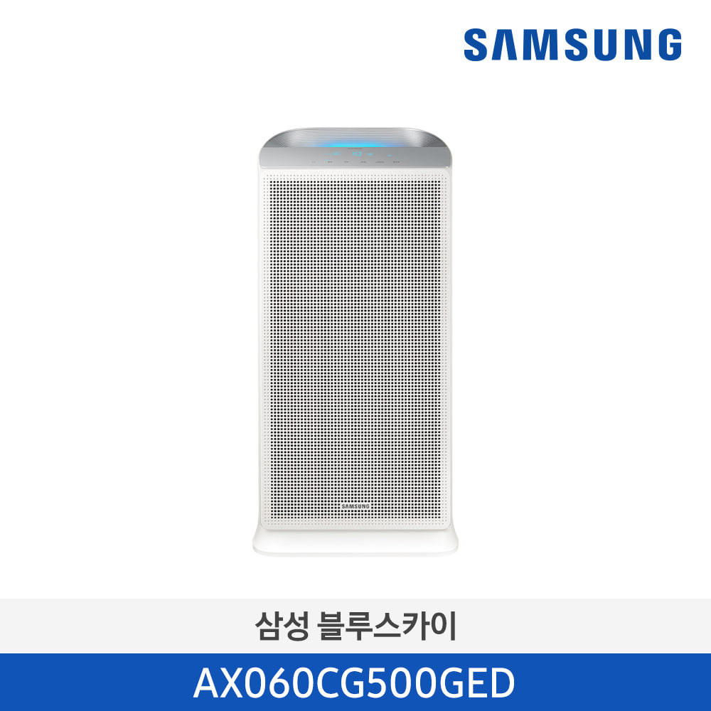 삼성 공기청정기 AX060CG500GED (18평형)